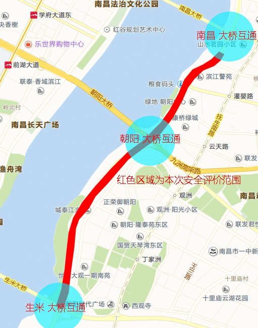 南昌市沿江快速路（南昌大桥南500m至生米大桥）限速标准提升交通安全性评价项目招标公告