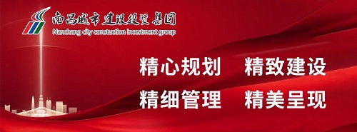 【彰显省会担当 展现城投作为】项目建设推进“加速度” 立面改造完工“倒计时”